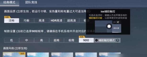 和平精英火焰鸟辅助 - 三端通用直装透视挂